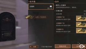 腐草化萤