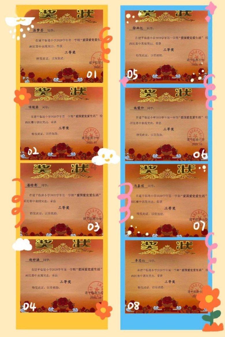 救援聪明男子