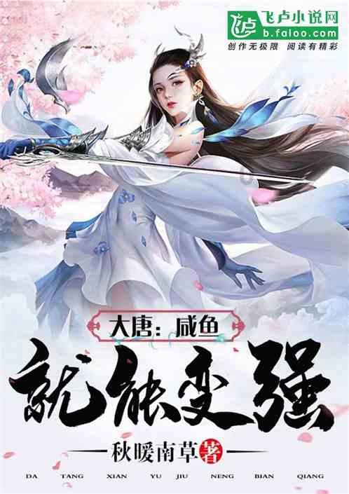 逃离童话城堡王